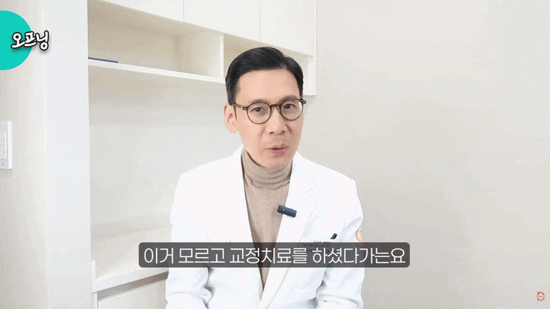 교정 유지장치 기간, 언제까지 해야 할까요? 관련 이미지 1