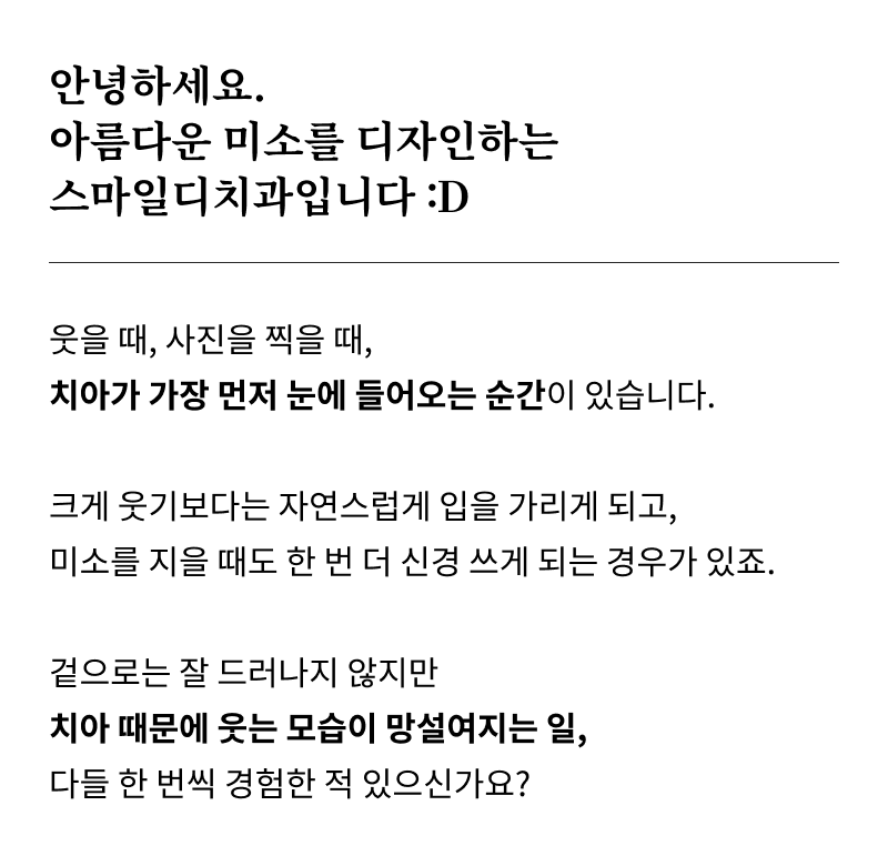 What should you be sure to check before deciding on Gangnam laminate dentistry? image 7