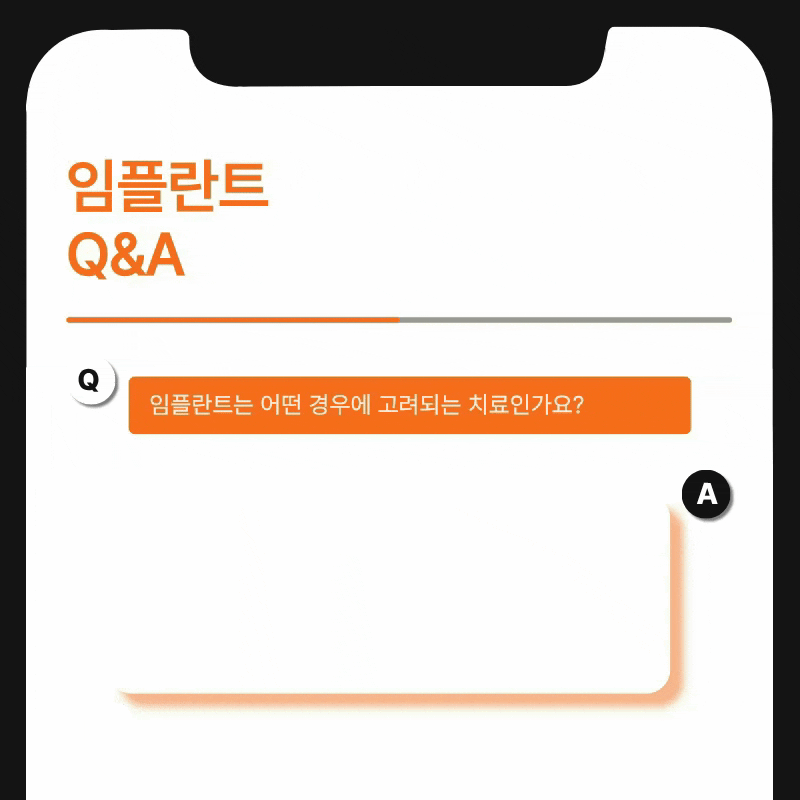 서울치과추천 고민하고 있다면 관련 이미지 11
