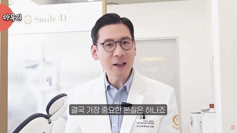 라미네이트 부작용, 이것도 모르고 시작하면 후회합니다 관련 이미지 14