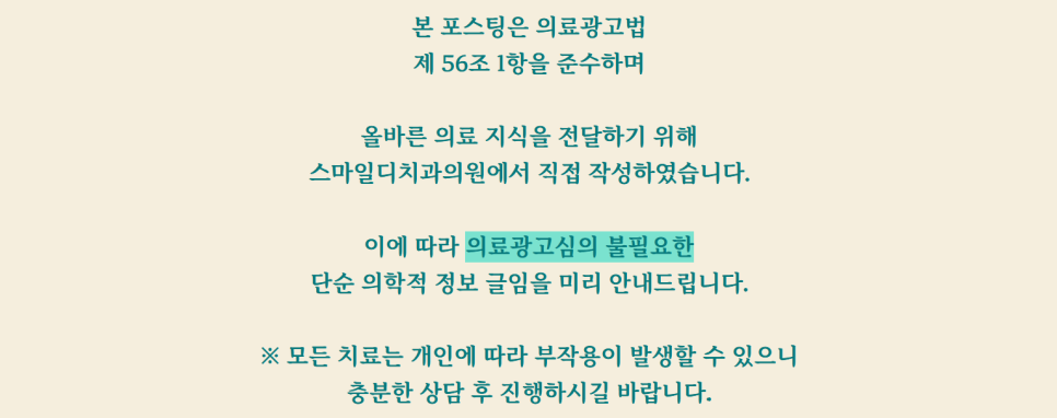 부분교정하고 이렇게 변했습니다 교정 전후 비교 관련 이미지 16