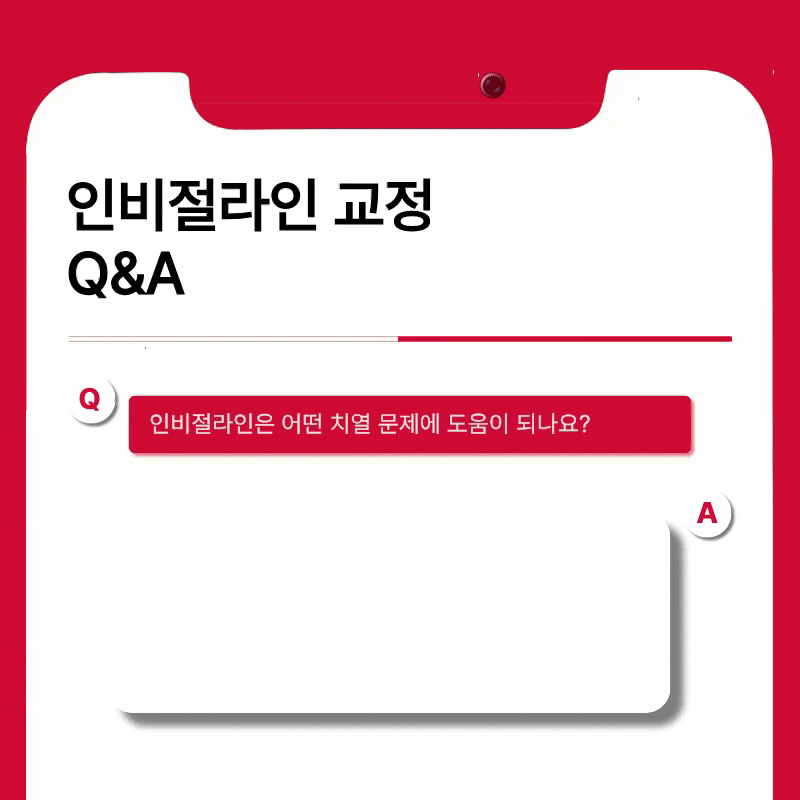 What to Consider Before Visiting a Seoul Orthodontic Clinic image 11