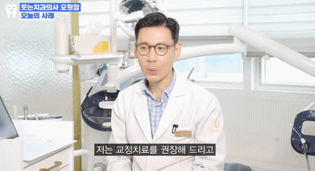 무턱교정 전후, 얼굴라인 달라지고 싶다면 관련 이미지 7