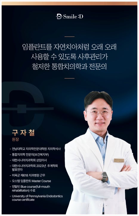 치아미백비용 아까워 셀프 미백했다가 후회하는 이유 관련 이미지 5