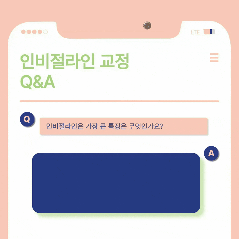 강남교정치과 선택 시 주의할 점은 관련 이미지 16