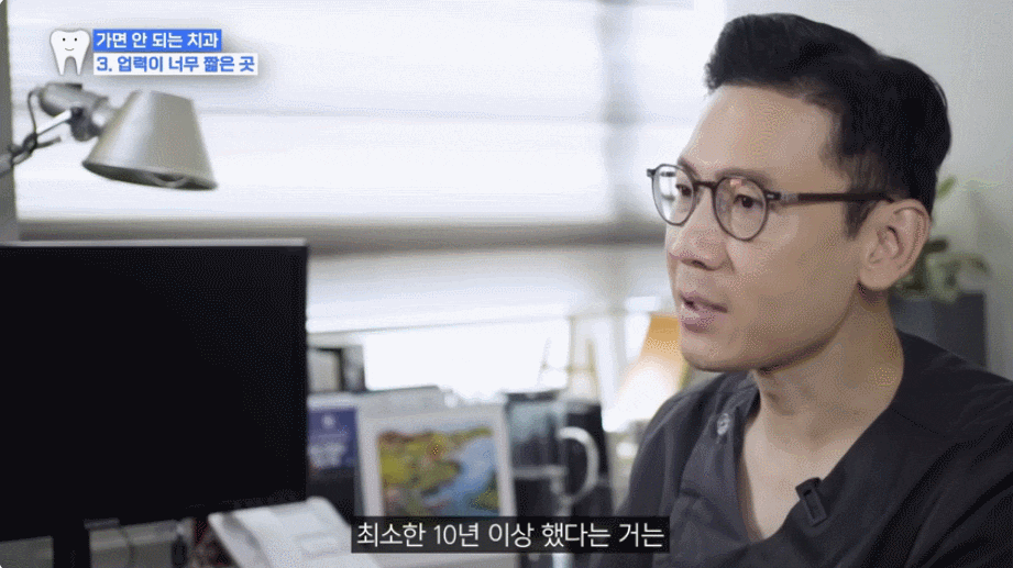 강남치과? 강남 임플란트치과, 어디로 갈지 고민인 분만 보세요 관련 이미지 3