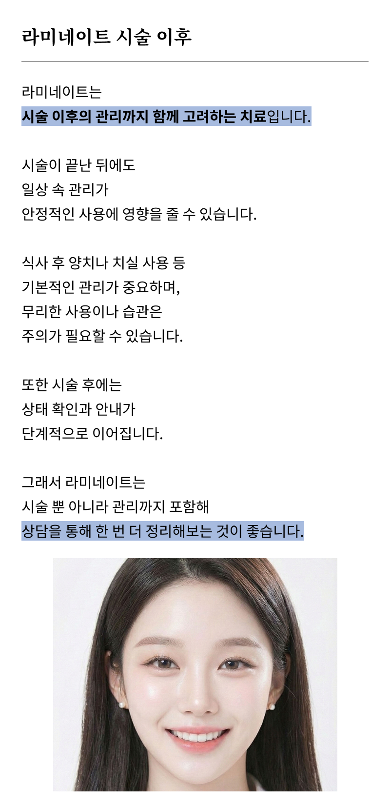 앞니 벌어짐 치료 전 반드시 체크해야 할 것들 정리 관련 이미지 20