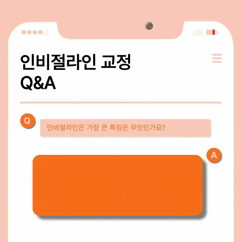 강남 교정전문의치과 고민된다면 관련 이미지 15