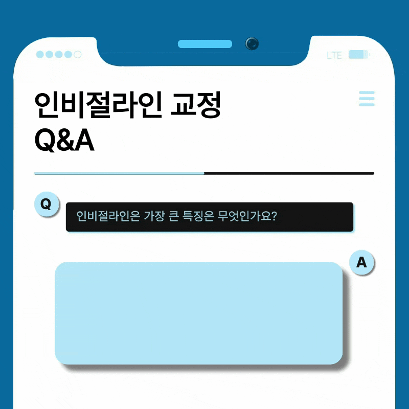 강남 교정치과 과정과 필수 분석 사항들 관련 이미지 15