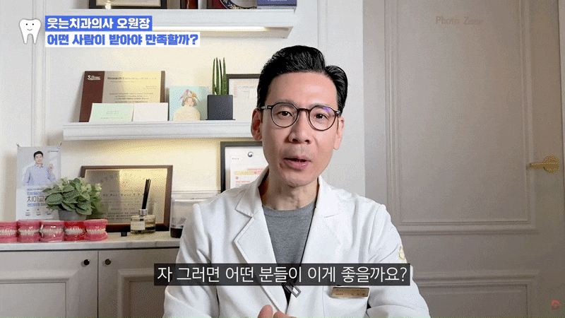 라미네이트란? 앞니 벌어짐 고민, 교정·레진과는 어떻게 다를까 관련 이미지 7