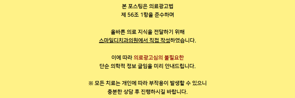 Non-extraction orthodontics? If you have this kind of protruding mouth, orthodontic treatment will not be effective image 19
