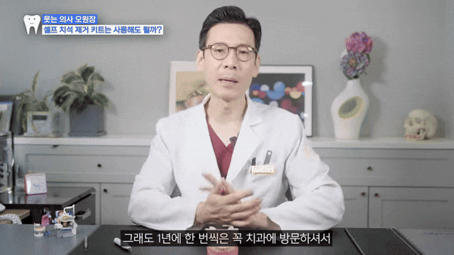 스케일링 후 이시림, 며칠이나 시린가요? 관련 이미지 8