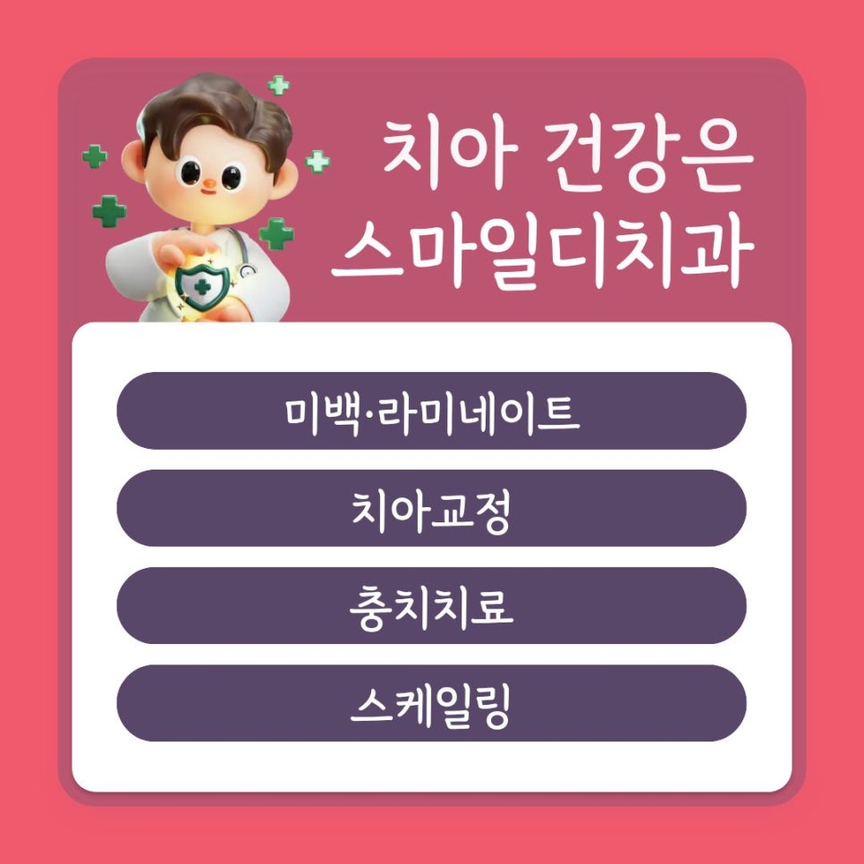 무삭제 라미네이트 후기 꼼꼼히 찾아봤어요 관련 이미지 6