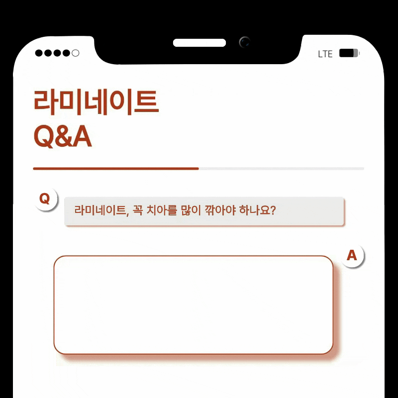 앞니 라미네이트 시술이 고민된다면 관련 이미지 7