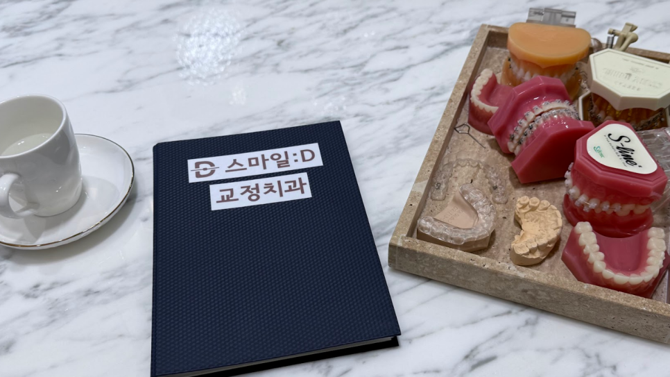 악궁확장 장치로 발치 피한 교정 사례, 나도 가능할까? 관련 이미지 12