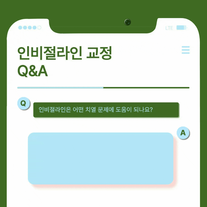 If You Are Considering an Orthodontic Dental Clinic Near Nonhyeon Station image 11