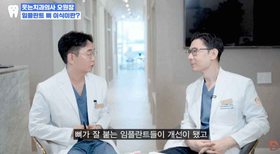 임플란트 뼈이식 비용 들이기 전 이 글부터 읽어보세요 관련 이미지 20