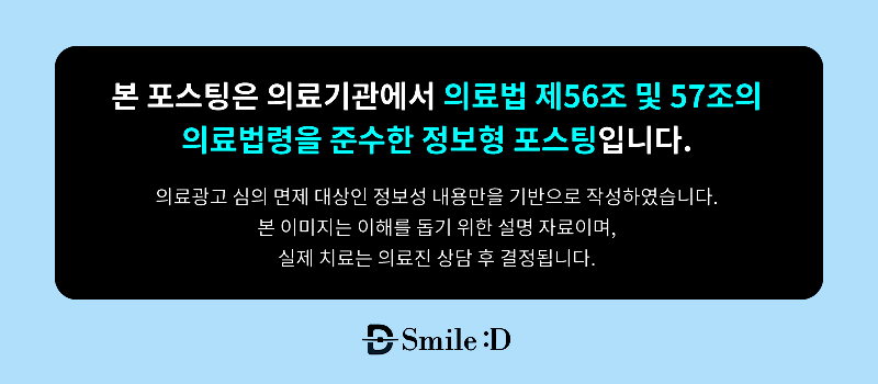 요즘 치과 기술력 근황? 치과 무서워서 미루고 있다면 꼭 보세요 관련 이미지 8