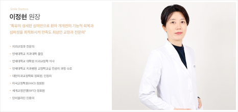 보험임플란트 관련 자주 듣는 질문 전문의가 답변드립니다 관련 이미지 16