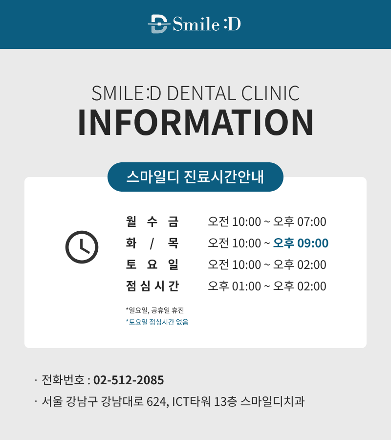 무삭제 라미네이트 시술 전 알아봐야 할 목록? 관련 이미지 23