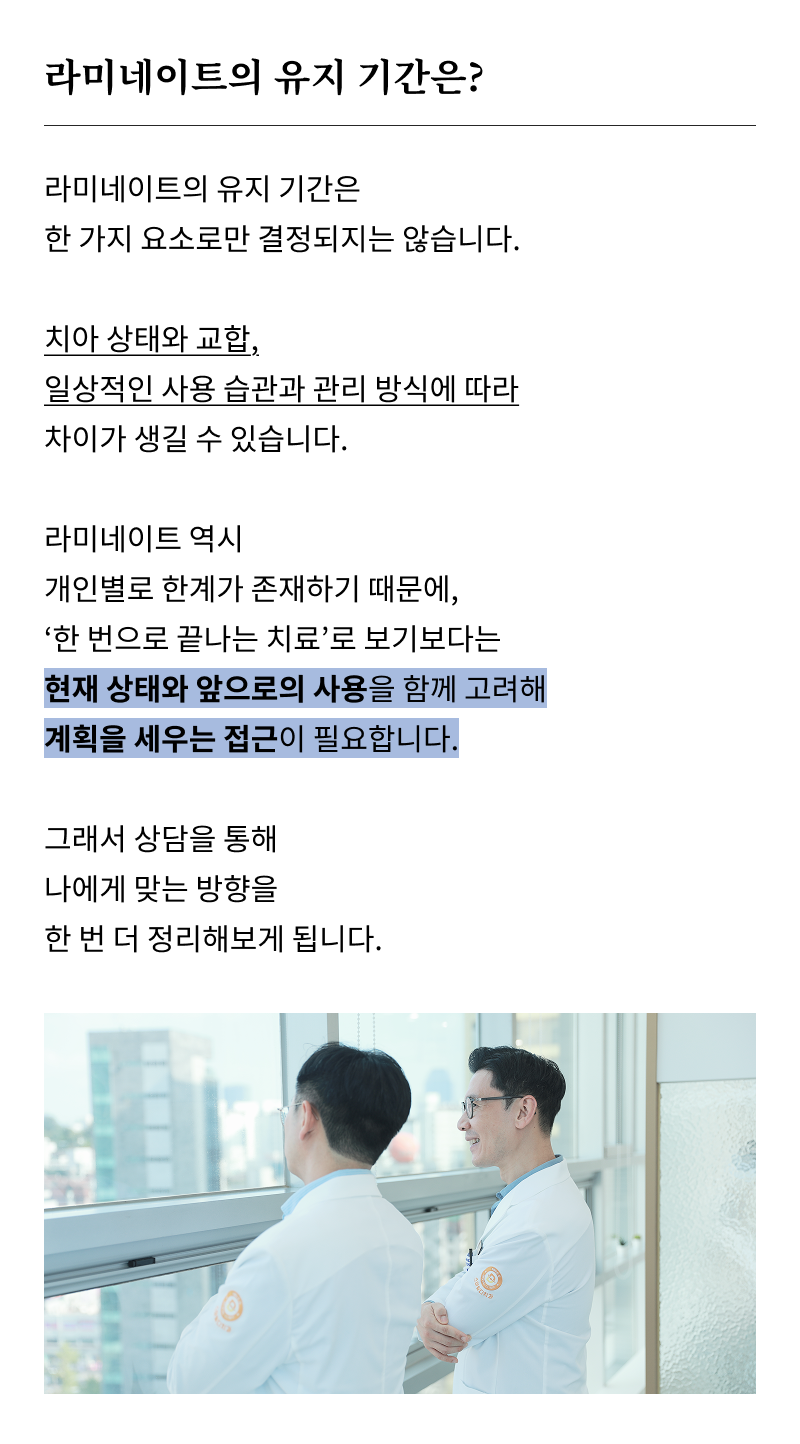 앞니 벌어짐 치료 전 반드시 체크해야 할 것들 정리 관련 이미지 23