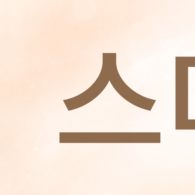 Criteria for Choosing a Great Orthodontic Clinic in Gangnam: A Choice Without Failure! image 2