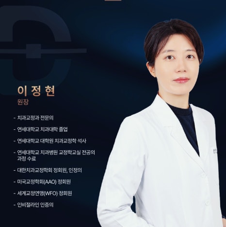 앞니임플란트치과 찾기 전 제발 이 글부터 읽어보세요 관련 이미지 6