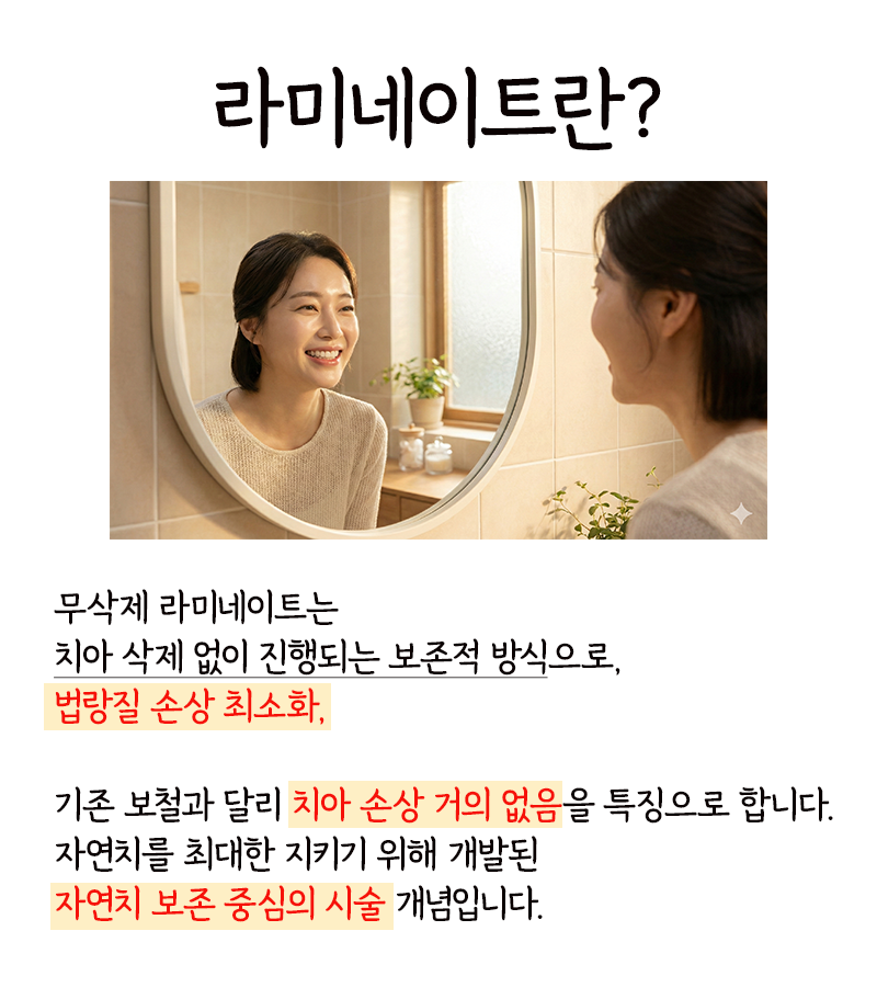 Things to Keep in Mind When Searching for a Laminate Dentistry Clinic Near Sinsa Station image 7