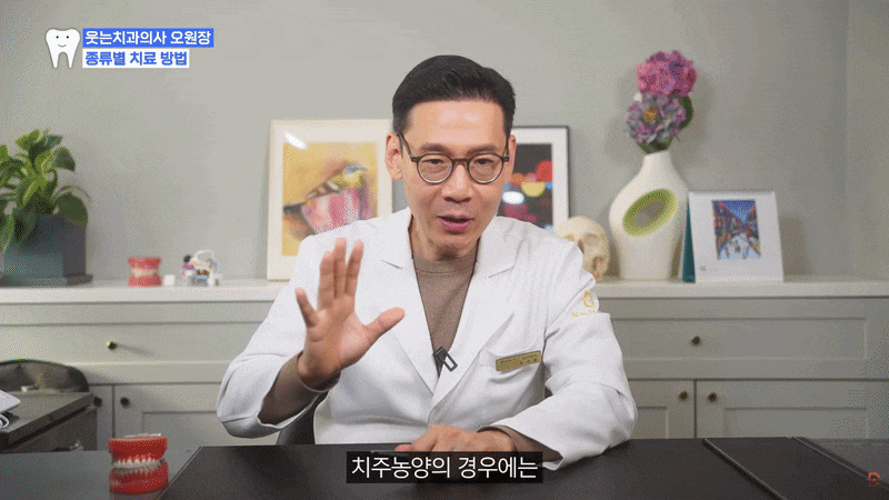 잇몸 염증, 붓고 피날 때 약보다 먼저 확인할 것은? 관련 이미지 3