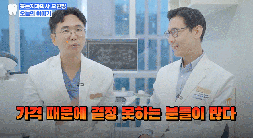 보험임플란트 관련 자주 듣는 질문 전문의가 답변드립니다 관련 이미지 6