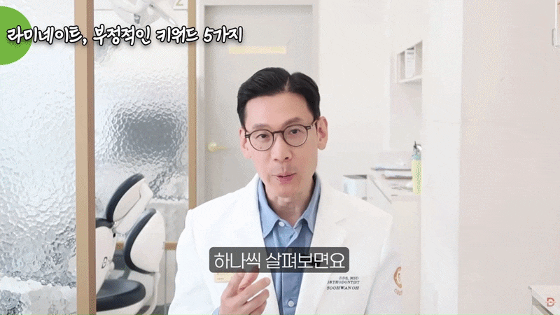 The Side Effects of Front Teeth Veneers, Explained by a Specialist image 3