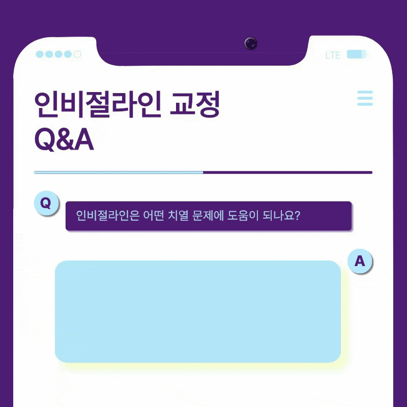 If You Are Considering Recommendations for Invisalign Dental Clinics in Seoul image 12