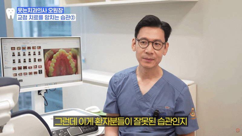 교정 브라켓 떨어짐, 치료 기간 늘어날까요? 대처법 총정리 관련 이미지 9