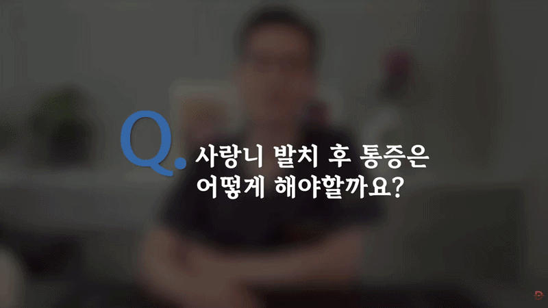 Eating After Wisdom Tooth Extraction: When Can You Start, and What Should You Eat? image 15