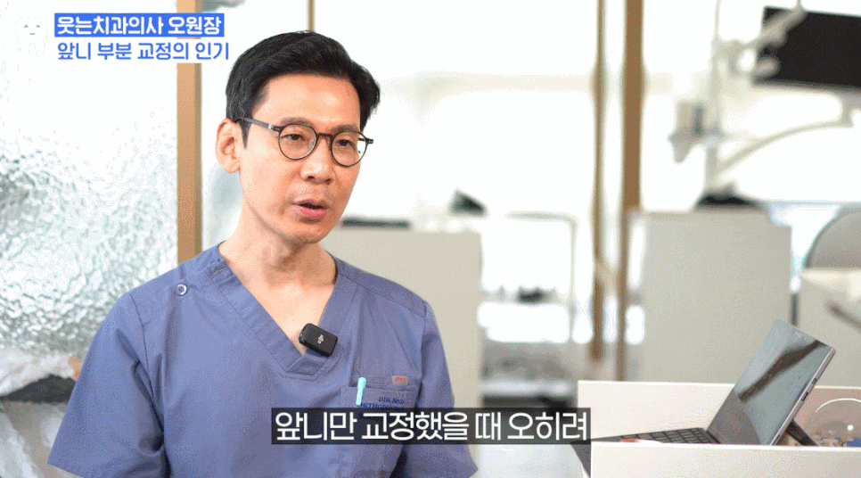 신사동치과 덧니부분교정 실패하기 싫다면 필독 관련 이미지 16