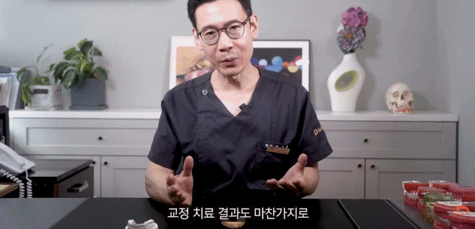 교정재발원인과 강남치과잘하는곳 선택 팁 한 번에 정리 관련 이미지 5