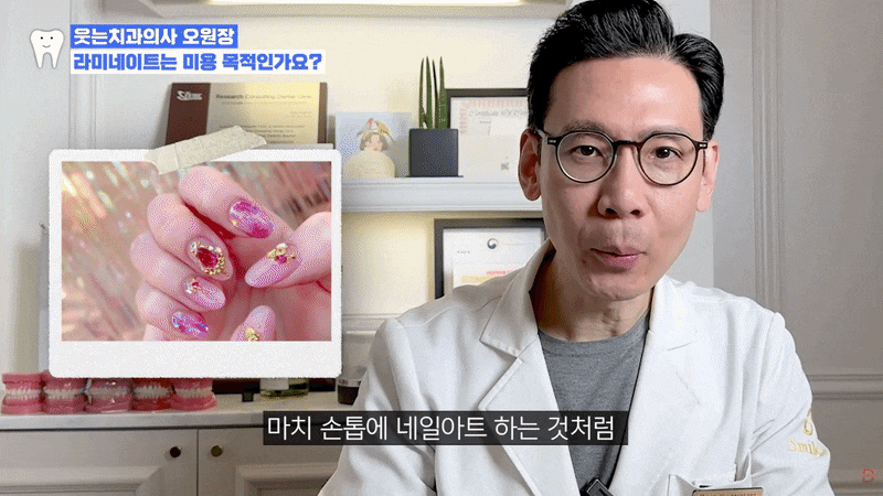 라미네이트란? 앞니 벌어짐 고민, 교정·레진과는 어떻게 다를까 관련 이미지 6