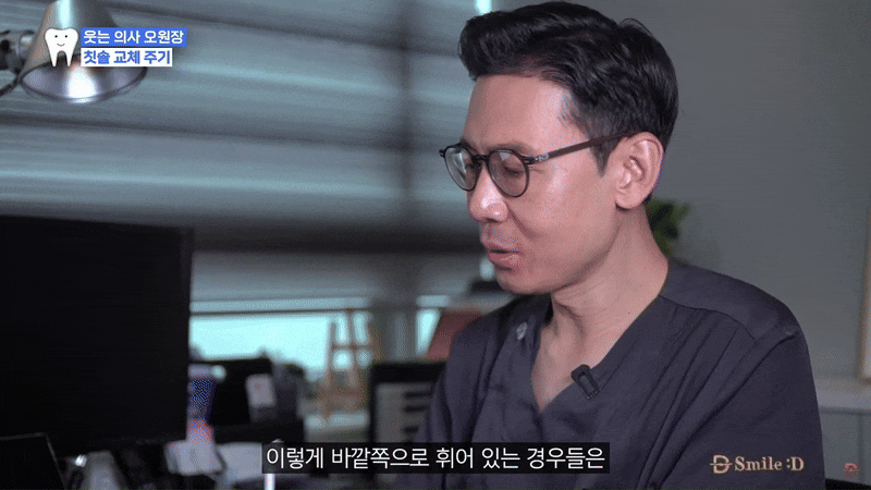 올바른 양치질 방법 TBI로 충치 예방해요 관련 이미지 11