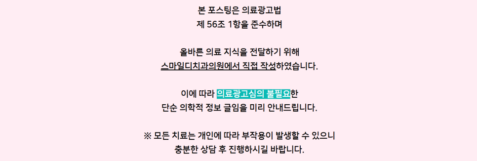 Key Points You Need to Know About Orthodontic Treatment Costs and Non-Extraction Orthodontics image 15