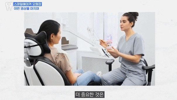 서울 교정치과추천 체크리스트 알려드립니다. 관련 이미지 5