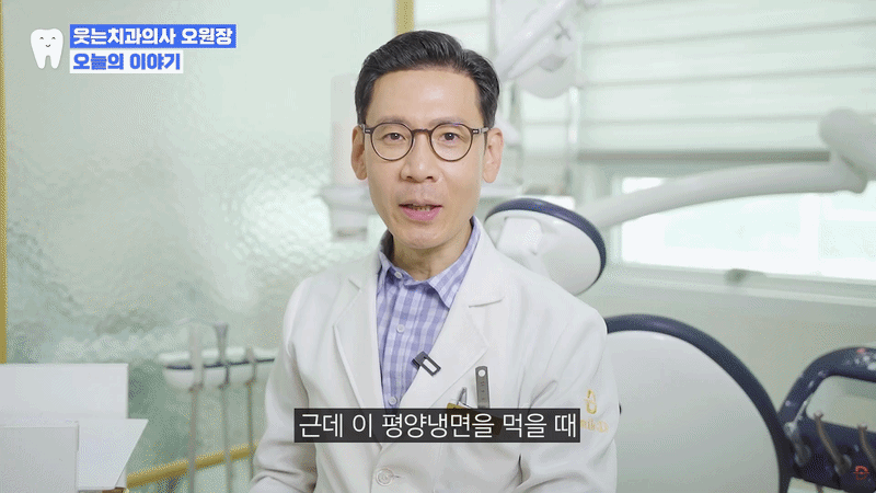 Can Invisalign Correct an Open Bite at a Dental Clinic Near Sinsa Station? image 2