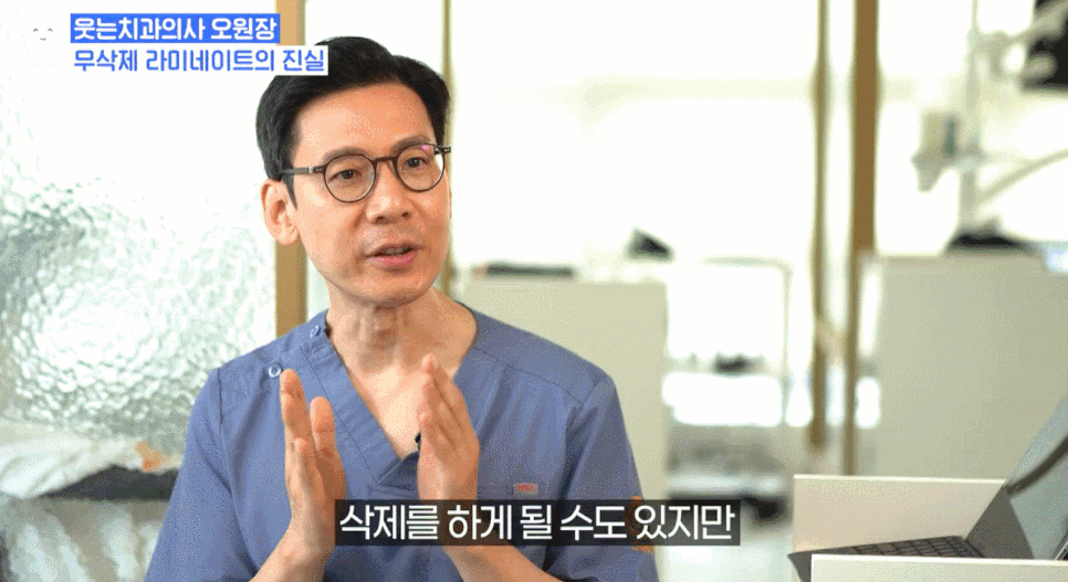 덧니 라미네이트와 덧니 교정, 뭐가 더 나을까요? < 18년차 전문의 답변> 관련 이미지 4