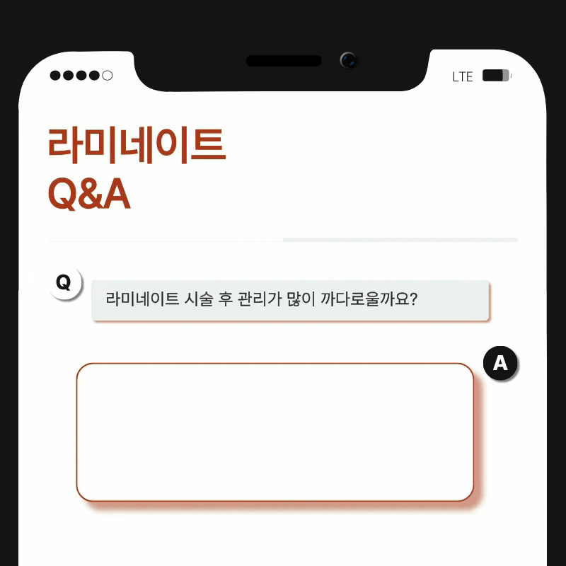 압구정라미네이트치과 장기적 안정성을 위한 필수 지침 관련 이미지 22