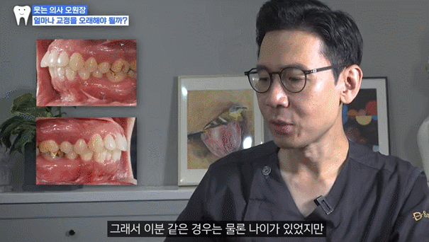 서울 교정치과추천 체크리스트 알려드립니다. 관련 이미지 12