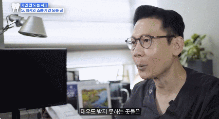돌출입교정 치과 <이것> 알아야 헛돈 안 쓴다? 관련 이미지 8