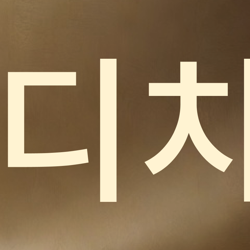 강남 전체임플란트 말하고 웃을 때의 자신감을 회복하려면 관련 이미지 4