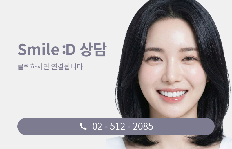 40대 치아 교정 고민 중이라면? 부담 줄이고 효율 높이는 선택법 관련 이미지 15