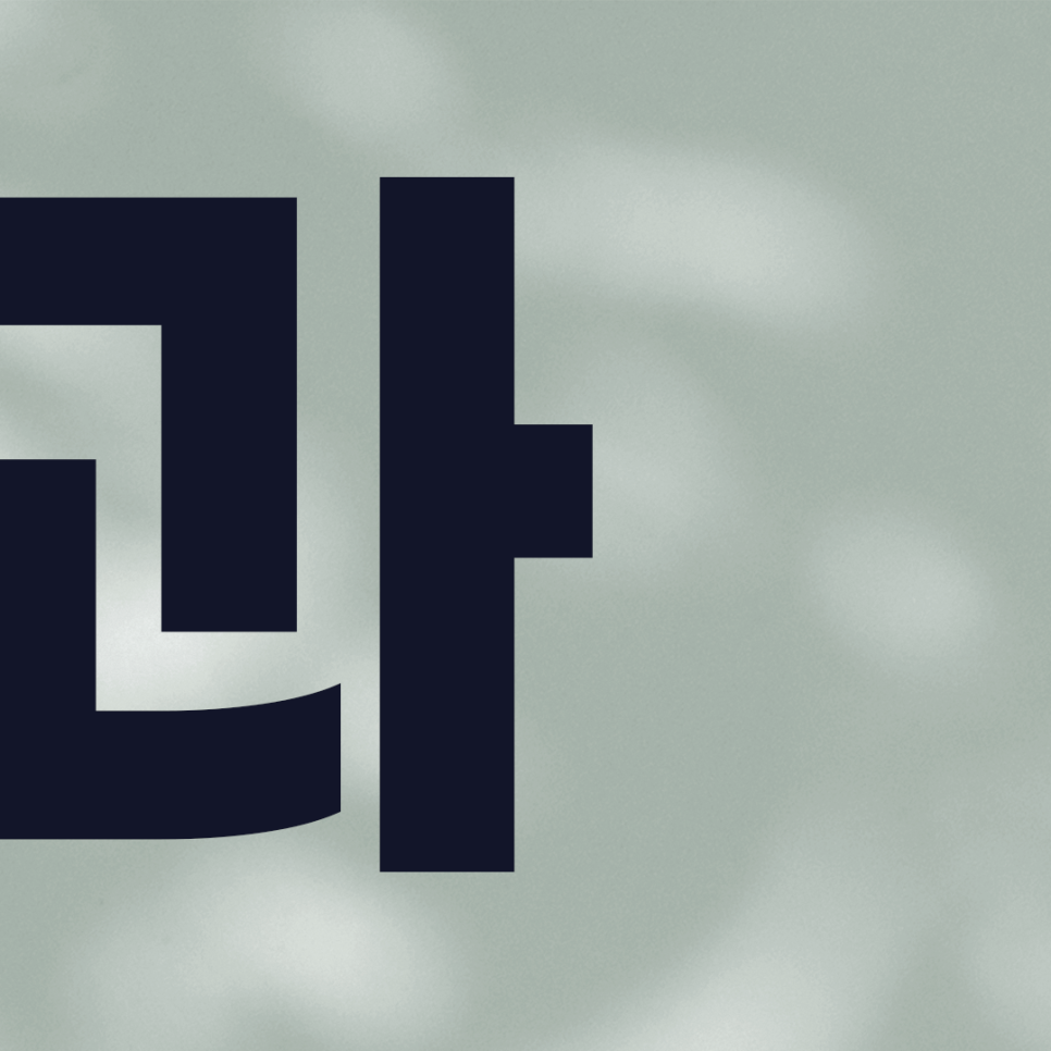 Things to Keep in Mind When Searching for a Laminate Dentistry Clinic Near Sinsa Station image 6