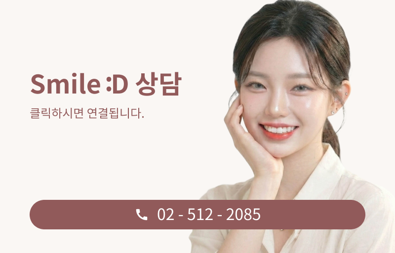 강남 임플란트 치과 초기 단계의 정밀한 분석이 중요한 이유 관련 이미지 13