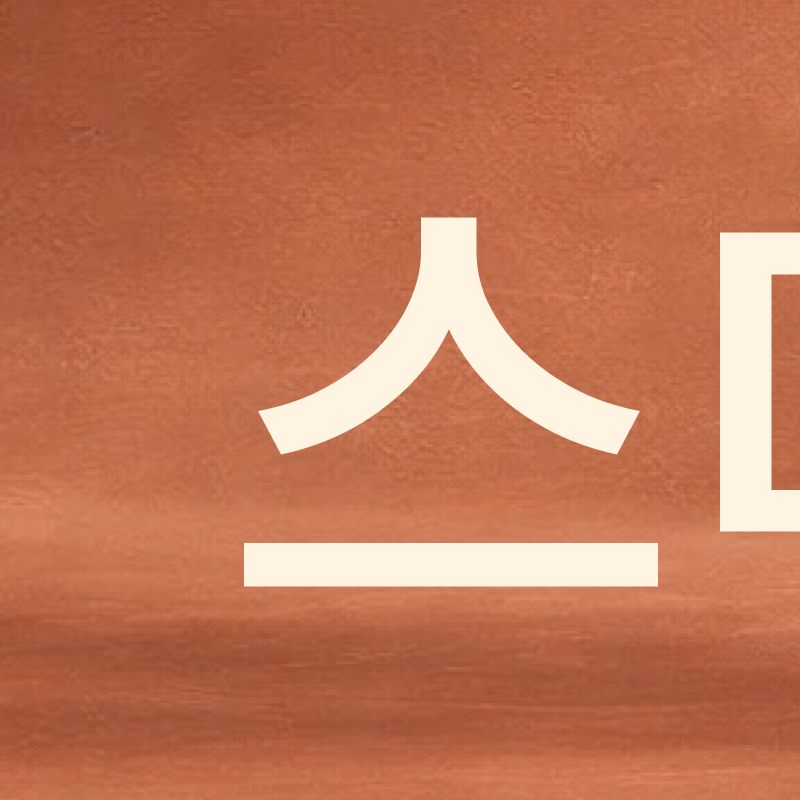 강남 임플란트 치과 초기 단계의 정밀한 분석이 중요한 이유 관련 이미지 2